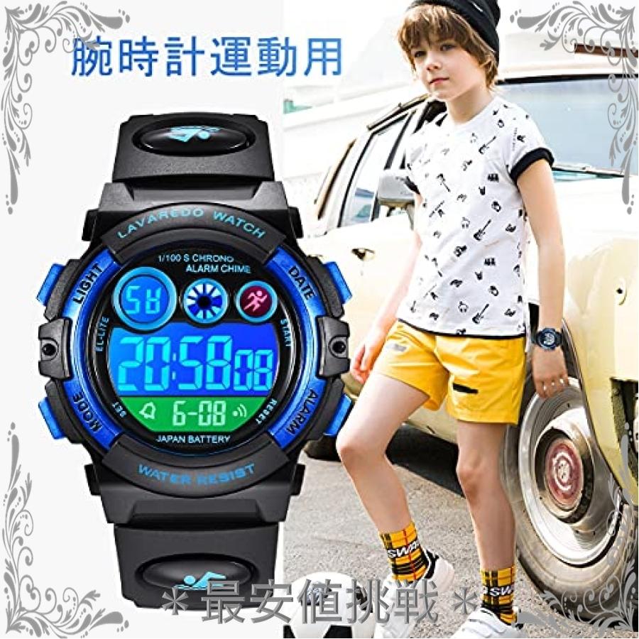 腕時計 デジタル 防水 子供 スポーツ 軽量 デジタル腕時計 多機能 日付 アラーム ストップウォッチ 学生 キッズ うで時計 ブルー Wss 261qz3spofbn Ngsショップ 通販 Yahoo ショッピング