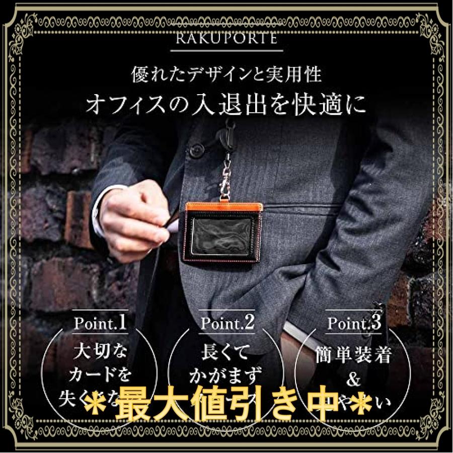 idカードホルダー ネームホルダー 【頑丈なクリップ付き伸縮リール】 名札ケース idケース RAKUPORUTE (Black) :wss-294tClrsroq5:NGSショップ - 通販 - Yahoo!ショッピング idカードホルダー ネームホルダー 【頑丈なクリップ付き伸縮リール】 名札ケース idケース RAKUPORUTE (Black) :wss-294tClrsroq5:NGSショップ - 通販 - Yahoo!ショッピング