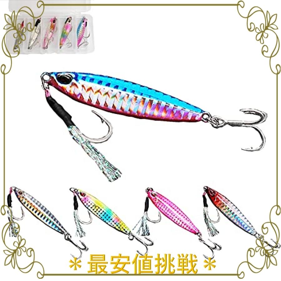 Aragont メタルジグ ルアー セット 投げ釣りルアー ジギング ショア 14g 海釣り 船釣り遠投 ルアー シーバス 青物 ヒラメ 鉄板 ルアー アシストフック付き セッ Wss 305uda5gp6hb Ngsショップ 通販 Yahoo ショッピング