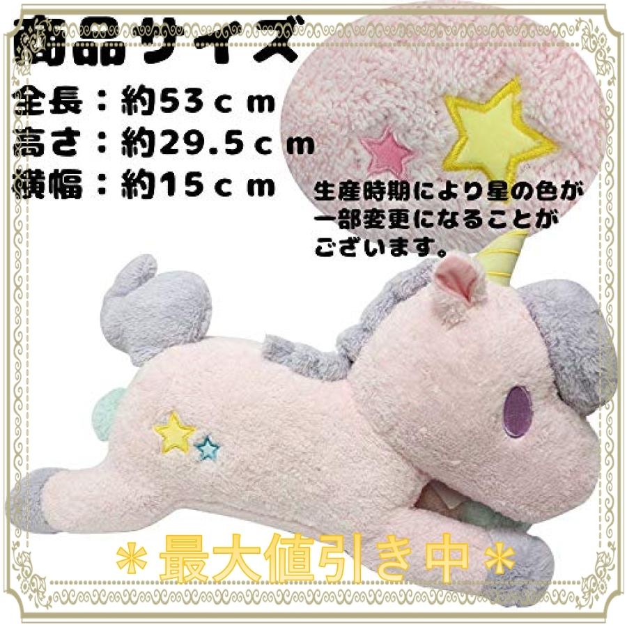 安芸熊屋 保証書付き 夢の世界へ 一緒に遊んで 楽しい 大きな ユニコーン クッション ぬいぐるみ ふわふわ ゆめ かわいい ピンク 新作からsaleアイテム等お得な商品満載
