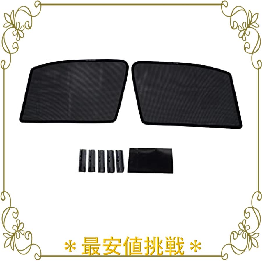 Wellvie シエンタ 170系 サンシェード メッシュサンシェード メッシュカーテン 運転席 助手席 車 日よけ UVカット 車種専用 車中泊 遮光 カーシェード 紫外線対 :wss-338xGAdhhmdu:NGSショップ - 通販 - Yahoo!ショッピング Wellvie シエンタ 170系 サンシェード メッシュサンシェード メッシュカーテン 運転席 助手席 車 日よけ UVカット 車種専用 車中泊 遮光 カーシェード 紫外線対 :wss-338xGAdhhmdu:NGSショップ - 通販 - Yahoo!ショッピング