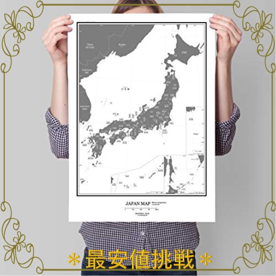人気定番の 日本地図 ミニマルマップ シンプル グレー フレームなし マップ 学習 インテリア な おしゃれ で その他事務用品 Dev Cloudenergi Com