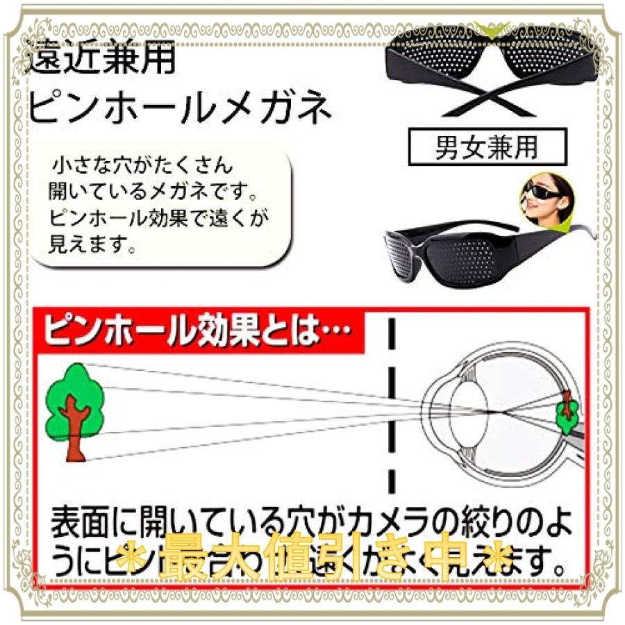 ピンホールメガネ 視力回復 視力改善 視力トレーニング Dollger 遠近兼用 眼筋運動に 眼精疲労解消 眼筋力アップ 近視 遠視 老眼 乱視の改善 Wss 43ihpnsoimyn Ngsショップ 通販 Yahoo ショッピング
