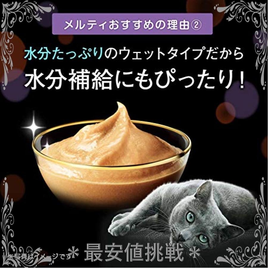 シーバ (Sheba) 猫用おやつ とろ*り メルティ まぐろ&かつお味セレクション 12g*40本入*12個 (ケース販売) 