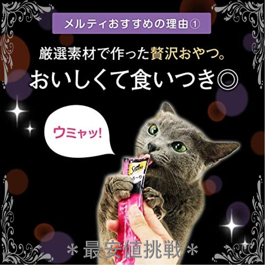 シーバ (Sheba) 猫用おやつ とろ*り メルティ まぐろ&かつお味セレクション 12g*40本入*12個 (ケース販売) 