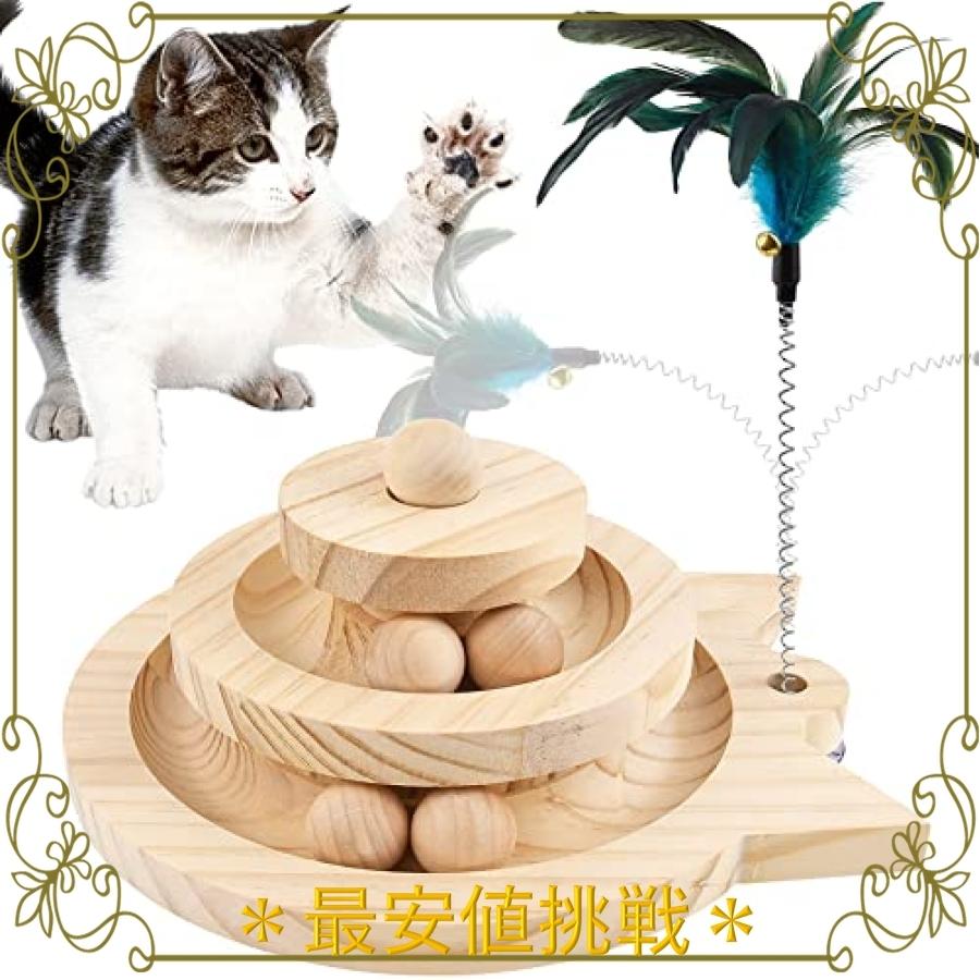 クーポン配布中 猫壱 キャットプレイキューブ トンネル おもちゃ ハウス 猫