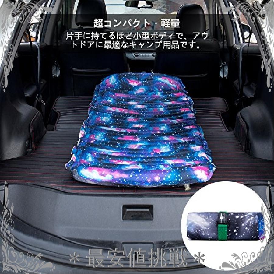 Fms 車中泊マット アウトドア エアーマット ベッド キャンピングマット 車中泊 キャンプ