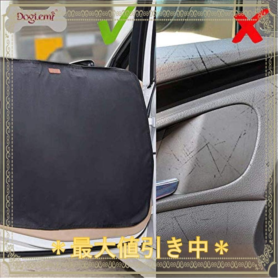 大人女性の お出かけ お散歩用品 送料無料 最安値挑戦 人気品 Doglemi ペット用ドライブシート サイドドア保護カバー 2枚セット ドア プロテクター 車内ドアを爪傷 擦り傷 汚れから強力に防ぐ 洗濯簡単 カー用品 左右セッ Www Threeriversofs Com