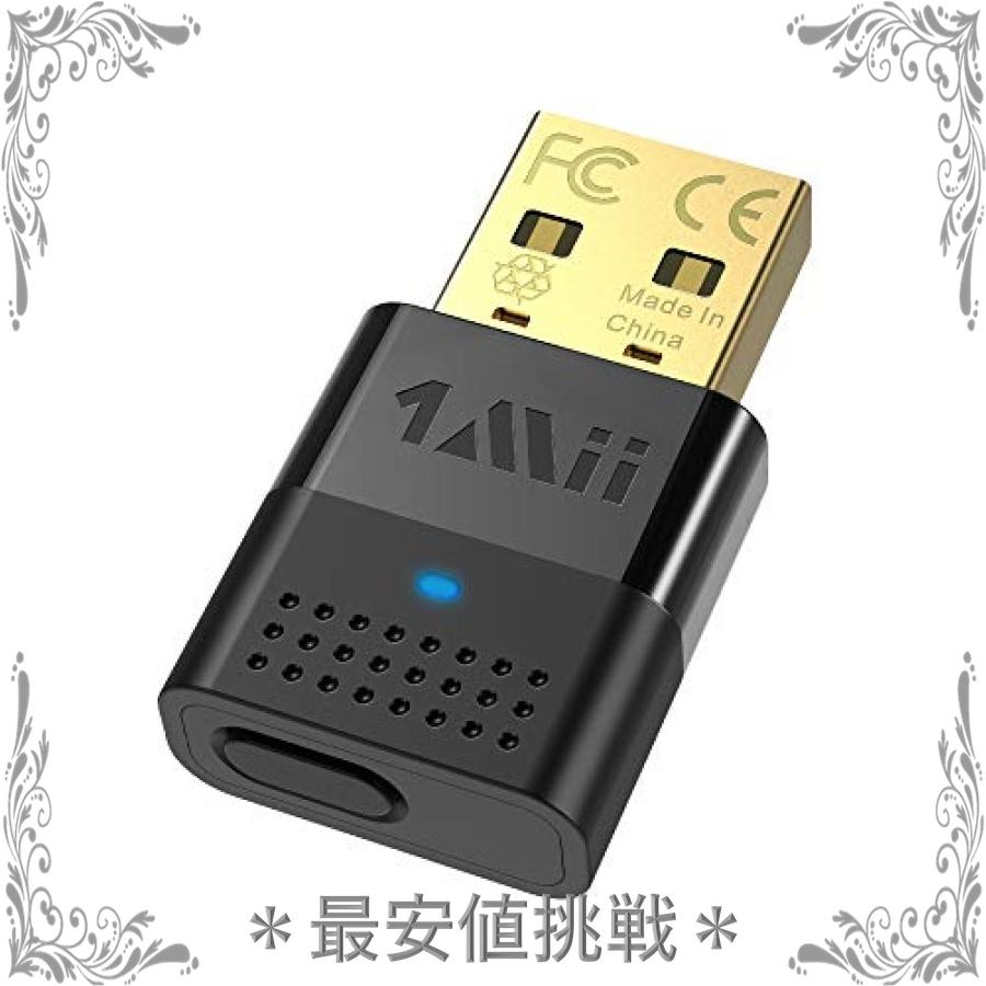 1mii Ps4 Bluetooth トランスミッター オーディオ Bluetooth Usb アダプタ ブルートゥース アダプター ドライブのインストール不要 Ps4 Pc Macからbluetoothイ Wss 59yx61wciwje Ngsショップ 通販 Yahoo ショッピング