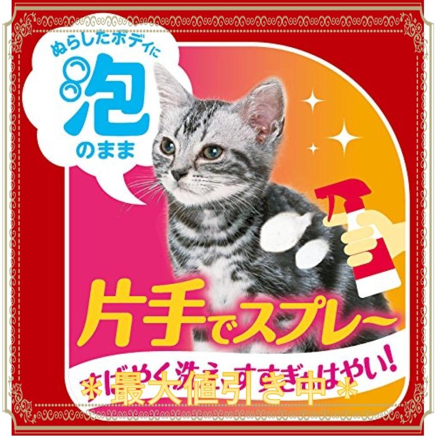 最も優遇の ペットキレイ 毎日でも洗えるリンスインシャンプー 猫用 330ml 1個 Dprd Jatimprov Go Id