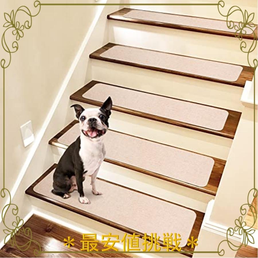 階段マット 階段用滑り止め 幅広タイプ 洗える 15枚入り 階段カーペット 吸着マット70x19cm 厚み4 5mm 階段敷き 子供や高齢者 ペットなどの安全対策に 足腰負 Wss 63c1akotka2c Ngsショップ 通販 Yahoo ショッピング