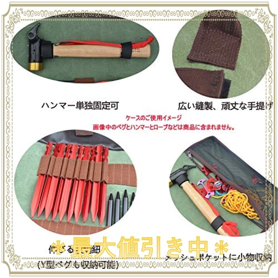 ハンマー ペグ ケース 大容量 Y型ペグ 多機能 折り畳み可 アウトドア ハンマー ペグ ケース 大容量 Y型ペグ 多機能 折り畳み可 アウトドア