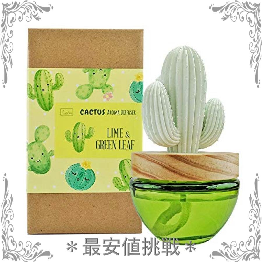 Espazion 柑橘系香り 芳香剤部屋用置き型 芳香剤玄関アロマ リードディフューザー 長持ち高級ルームフレグランス おしゃれトイレ芳香剤 100ml Wss 66f4c9pbkgjj Ngsショップ 通販 Yahoo ショッピング