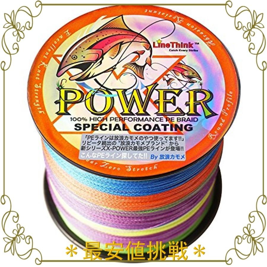 品質が シマノ SHIMANO ピットブル4 150m 0.4 0.5 0.6 0.8 1 1.2 1.5 2号 PLM54R 4本組PEライン 道糸国産 日本製 PL-M54R PITBULL4 メール便対応 smaksangtimur-jkt.sch.id 品質が シマノ SHIMANO ピットブル4 150m 0.4 0.5 0.6 0.8 1 1.2 1.5 2号 PLM54R 4本組PEライン 道糸国産 日本製 PL-M54R PITBULL4 メール便対応 smaksangtimur-jkt.sch.id