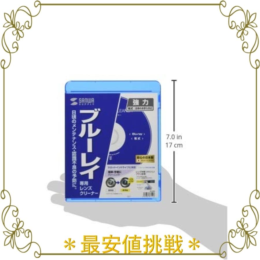 大特価!!大特価!!サンワサプライ Blu-rayレンズクリーナー(乾式) CD-BDD カメラアクセサリー