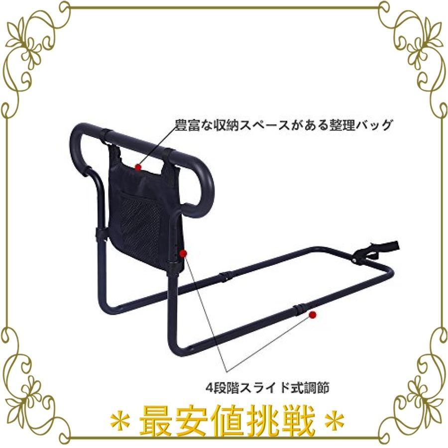 ☆日本の職人技☆ SUKONG ベッド用 起き上がり手すり ハンドル高度レール長さ調節可 ベッドアーム 小物整理バッグ付 1.4kg columbiatools.com ☆日本の職人技☆ SUKONG ベッド用 起き上がり手すり ハンドル高度レール長さ調節可 ベッドアーム 小物整理バッグ付 1.4kg columbiatools.com