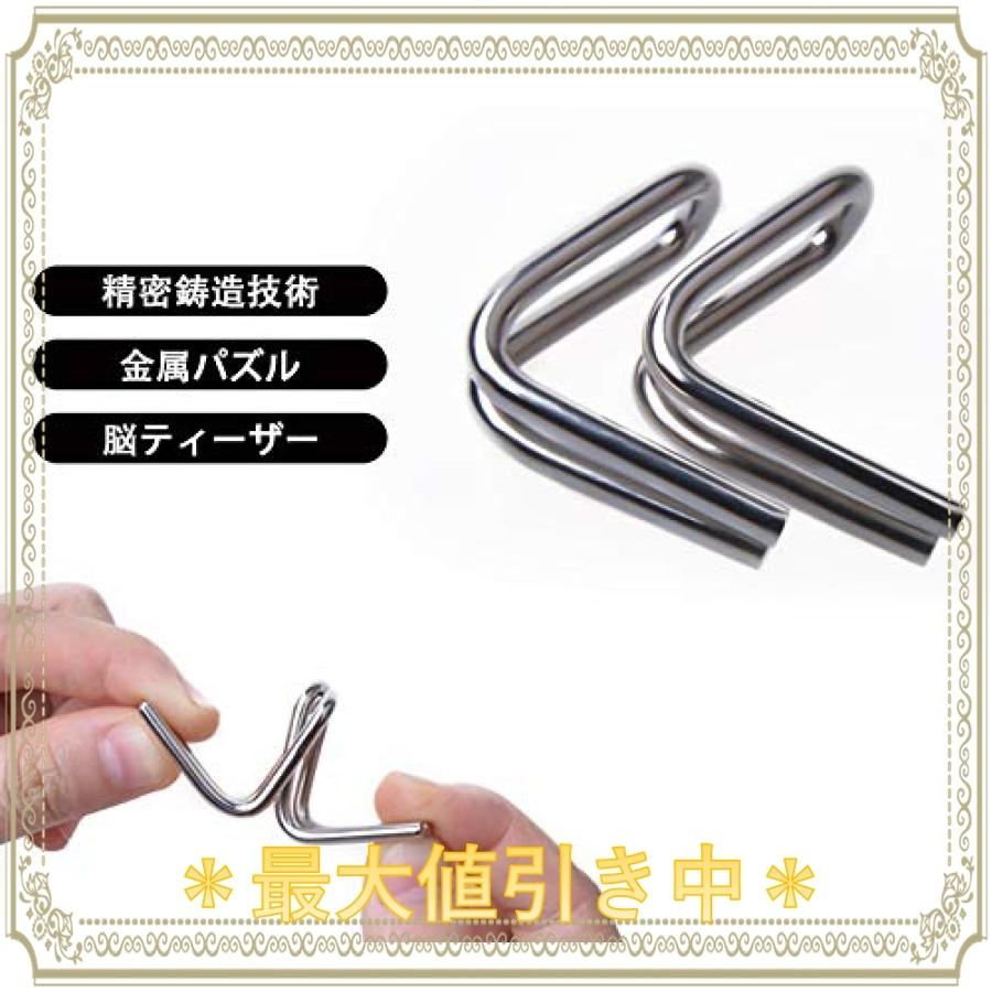 Loobani 知恵の輪 脳ティーザー 自粛中 リングパズル ちえのわ 脳トレ 謎解き