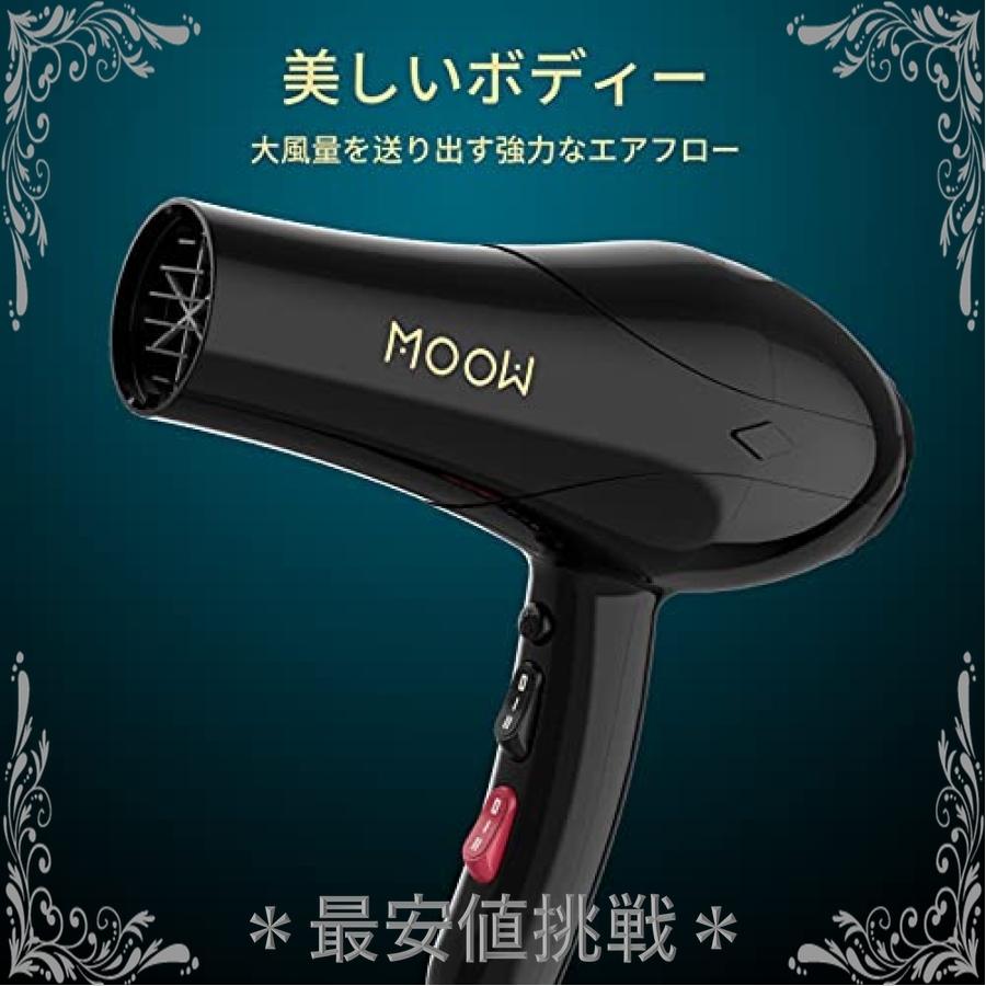 ダイソン級の超強力モーター搭載で超速乾＆艶髪❣ヘアサロンのヘア