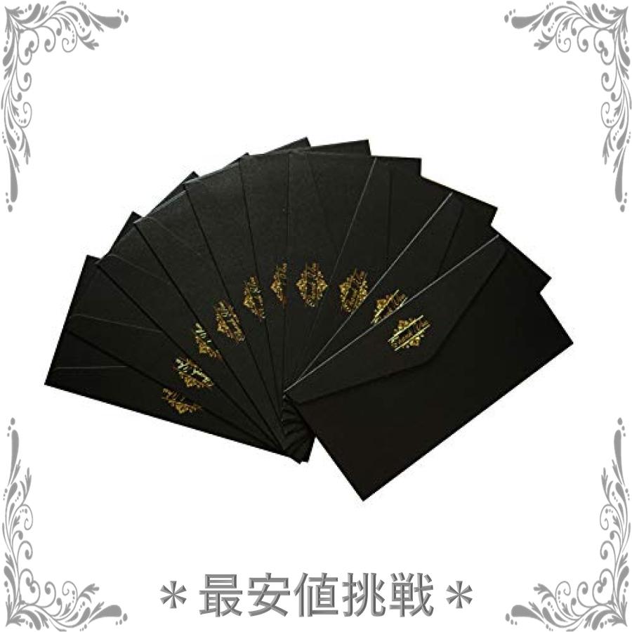 封筒 パール紙 お礼状 挨拶状 案内状 招待状メッセージカード ふうとう 結婚式 ビジネス シール要らない 11x22cm ブラック Wss 75odla2yu60f Ngsショップ 通販 Yahoo ショッピング