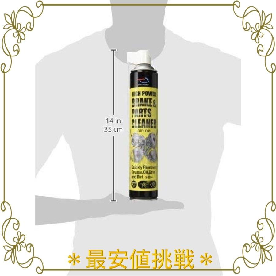 早割クーポン Capstyle モリグリーンメンテナンスケミカル ブレーキ パーツクリーナー 840ml Riosmauricio Com