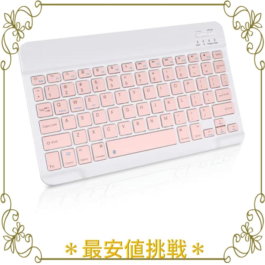 ワイヤレスキーボード コンパクトタブレットキーボード 無線 軽量 薄型 Bluetooth Usb充電式 スマホ Ipadタブレット用 Iphone Android 可愛いキーボード ピ Wss 870pyu6egagb Ngsショップ 通販 Yahoo ショッピング