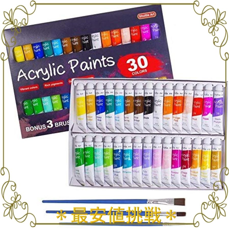 Shuttle Art アクリル絵の具 30色 チューブ 耐久性 速乾 防水 手作り 手軽 ブラシ付属 木 壁 陶器 ズックに描ける 子供用 イラスト 塗り絵 クラフト 美術 画材 Va7phw4ue6 Www Liquidworks Com Br