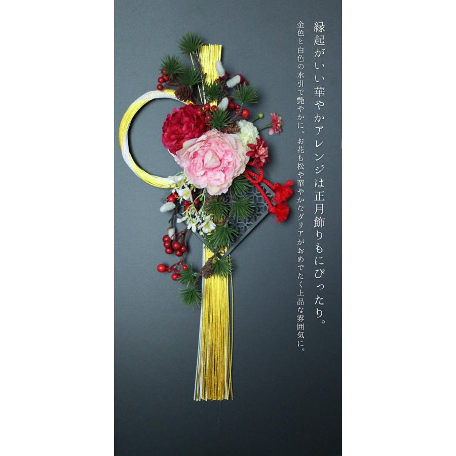 水引 リース 金 白 造花 正月飾り 玄関 おしゃれ 和モダン 迎春リース ダリア Mizu Wreath Makefuture 通販 Yahoo ショッピング