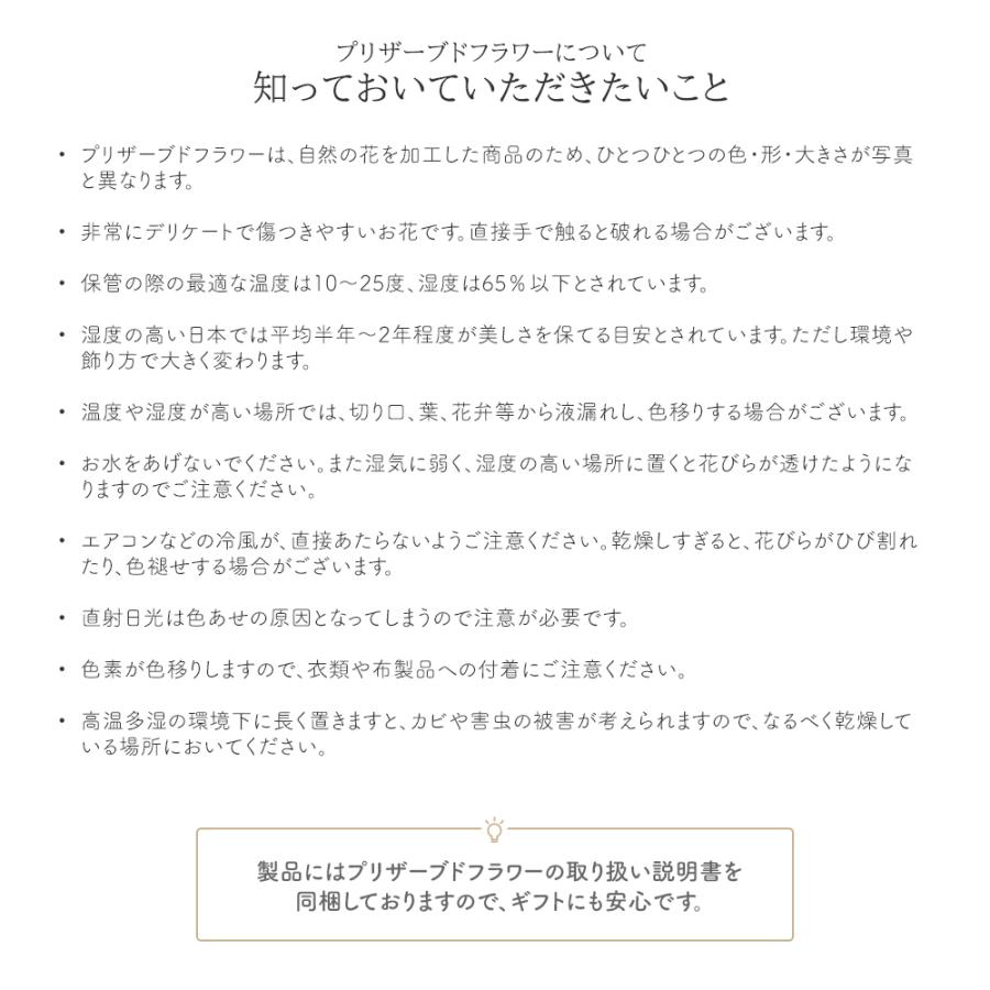現品限り 訳ありsale 花 プリザーブドフラワー ギフトプレゼント ガーベラ 薔薇 フラワーボックス フレーム 父の日 Pf Motherbox Ga Makefuture 通販 Yahoo ショッピング