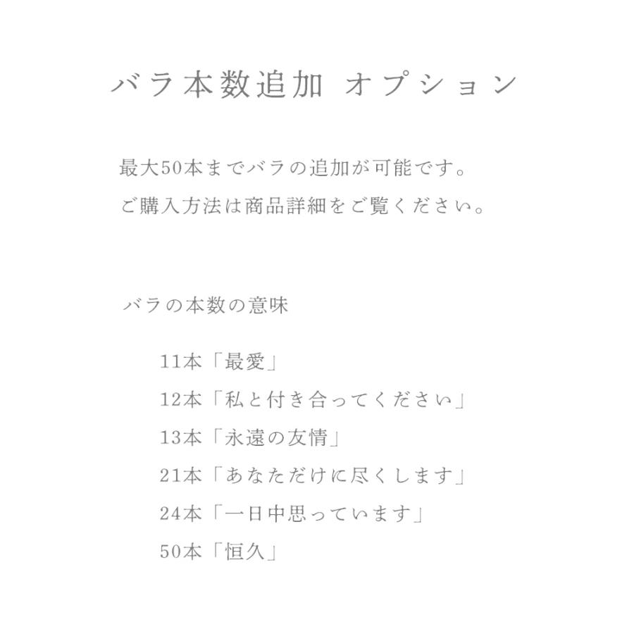 花 プリザーブドフラワー バラ 花束 11本 枯れない花 プレゼント ギフト 花 赤 薔薇 茎-造花 プロポーズ 結婚記念日 花言葉は最愛 フレグランス 花 ギフト 造花 開店祝