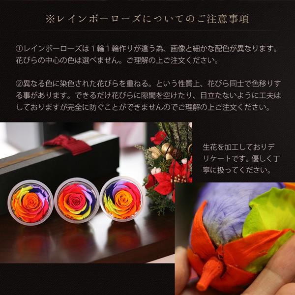 プリザーブドフラワー 枯れない花 プレゼント レインボーローズ 薔薇 一輪 Rainbow Rose フレグランス 高級｜makefuture｜05