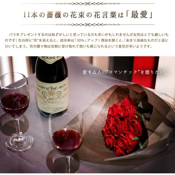 プリザーブドフラワー 花 プロポーズ 結婚記念日 薔薇 11本 花束 ロマンチック ギフト 両親 Rose 11set Makefuture 通販 Yahoo ショッピング