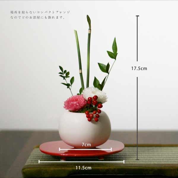 現品限り！訳ありSALE】 母の日 2023 花 プリザーブドフラワー 和風