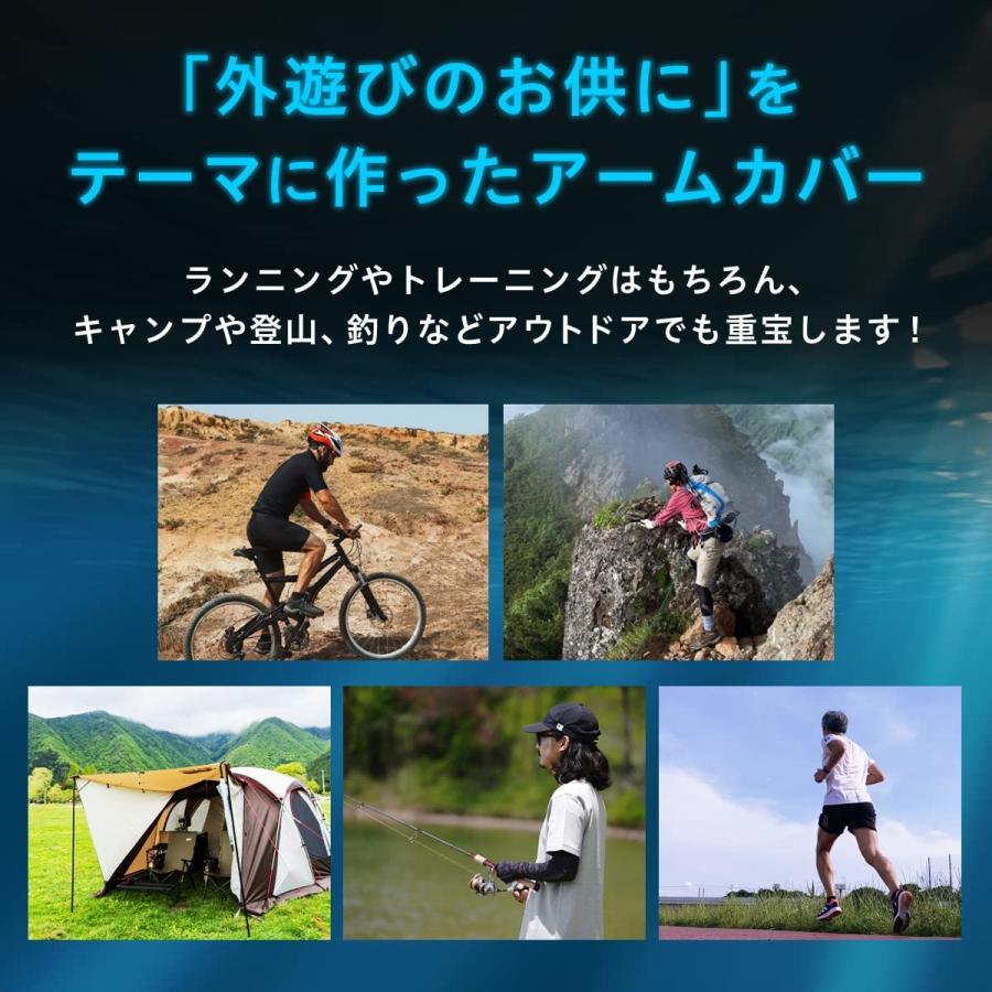 UMIBOZU ウミボウズ アームカバー 釣り 釣り用 UVカット 日焼け 紫外線 オールシーズン 吸水速乾 伸縮 滑り止め 冷感 アウトドア スポーツ おしゃれ |  | 08