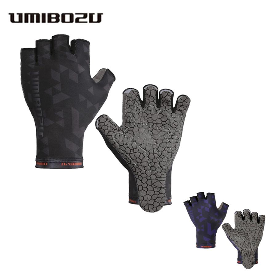 UMIBOZU ウミボウズ フィッシンググローブ 釣り用 アウトドア手袋 オールシーズン 高グリップ UVカット 5本カット 通気性 伸縮 滑り止め | 