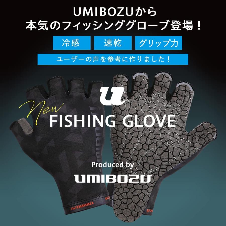 UMIBOZU ウミボウズ フィッシンググローブ 釣り用 アウトドア手袋 オールシーズン 高グリップ UVカット 5本カット 通気性 伸縮 滑り止め |  | 03