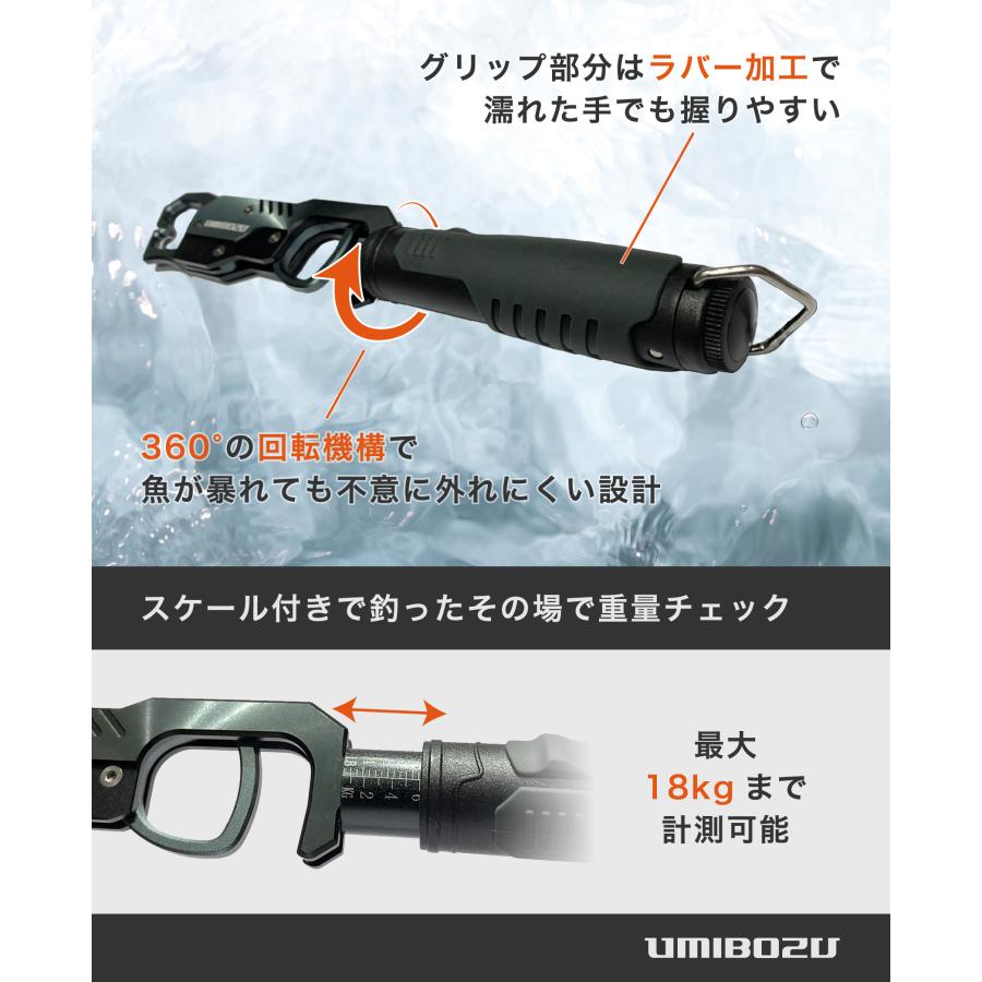 【2024年新版】再々入荷 フィッシュグリップ UMIBOZU ウミボウズ 計量グリップ フィッシュ グリップ 国内 超軽量 アルミ製 サビに強い 防錆 滑り止め 魚つかみ |  | 03