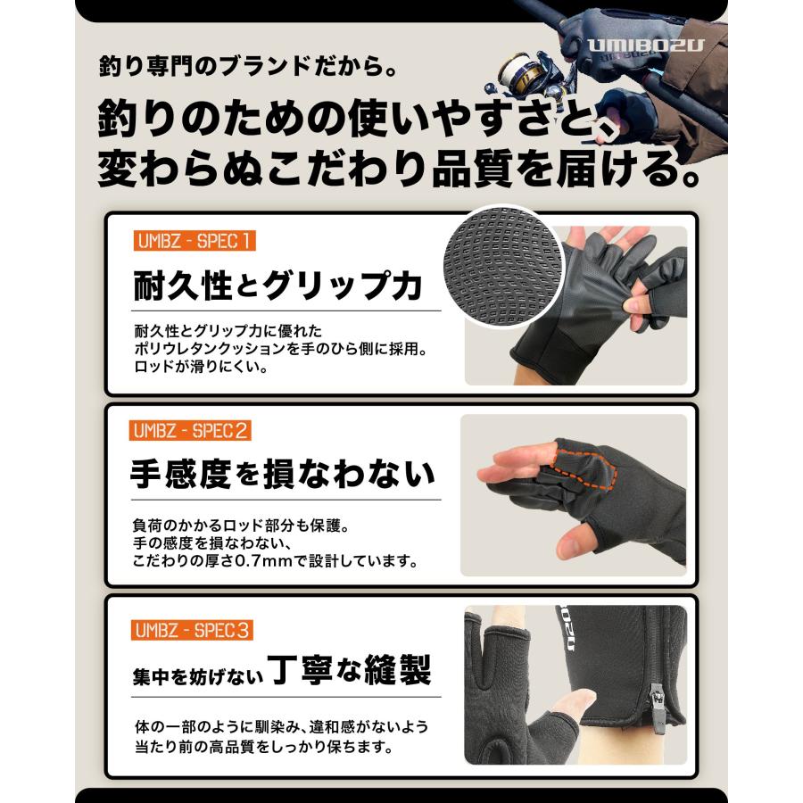 【再入荷】UMIBOZU ウミボウズ 釣り グローブ フィッシンググローブ 釣り用手袋 冬 防寒 YKK止水ジッパー 裏起毛 釣りグローブ 手袋 冬用グローブ 三本指出し |  | 07