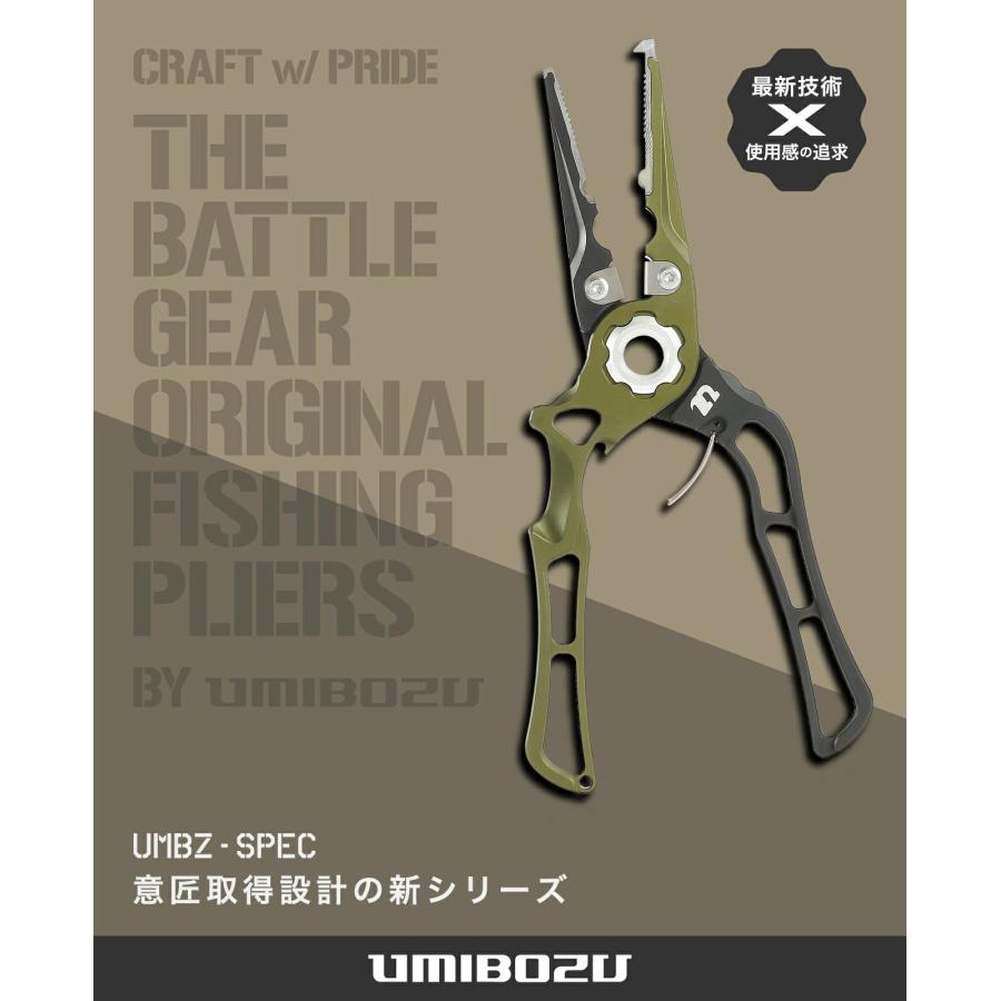 フィッシングプライヤー UMIBOZU ウミボウズ フィッシュプライヤー 釣り用ペンチ 防錆 針はずし ラインカッター |  | 03
