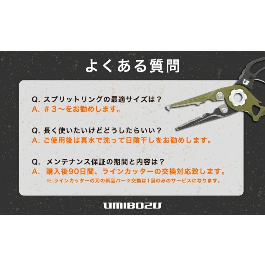 フィッシングプライヤー UMIBOZU ウミボウズ フィッシュプライヤー 釣り用ペンチ 防錆 針はずし ラインカッター |  | 10