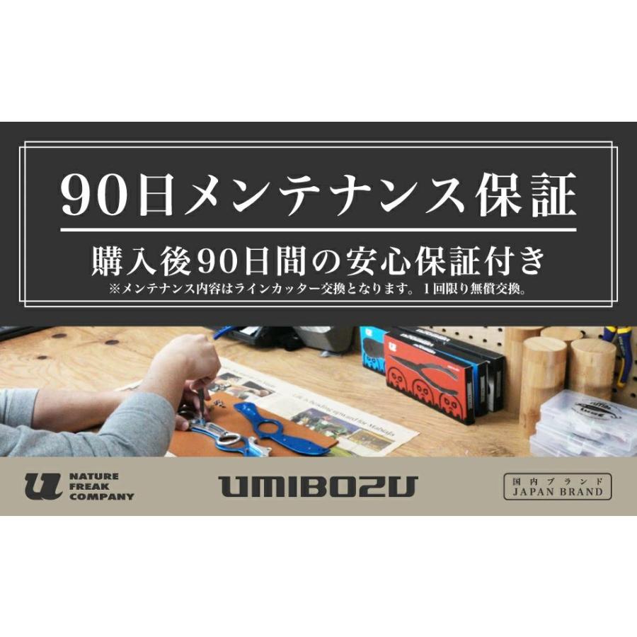 フィッシングプライヤー UMIBOZU ウミボウズ フィッシュプライヤー 釣り用ペンチ 防錆 針はずし ラインカッター |  | 11
