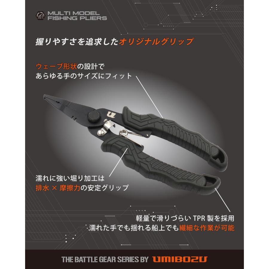 UMIBOZU フィッシングプライヤー 小型 ウミボウズ 釣り プライヤー ロック付き 釣り 針外し オープナー ラインカッター PE対応ラインカッター 釣り具 |  | 08