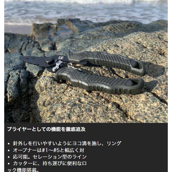 UMIBOZU フィッシングプライヤー 小型 ウミボウズ 釣り プライヤー ロック付き 釣り 針外し オープナー ラインカッター PE対応ラインカッター 釣り具 |  | 11