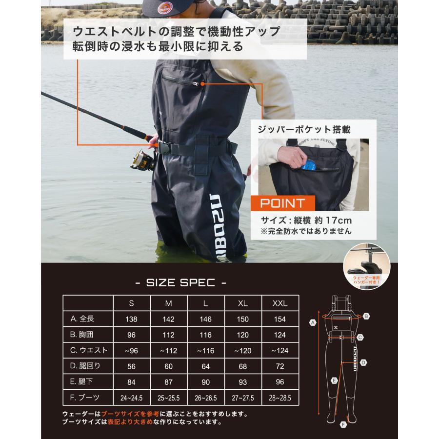 フェルトスパイクソール】ウェーダーUMIBOZU 釣り 長靴 ナイロン