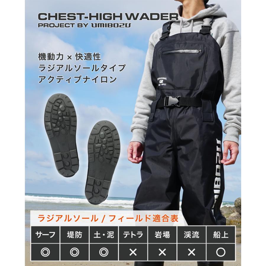 フェルトスパイクソール】ウェーダーUMIBOZU 釣り 長靴 ナイロン