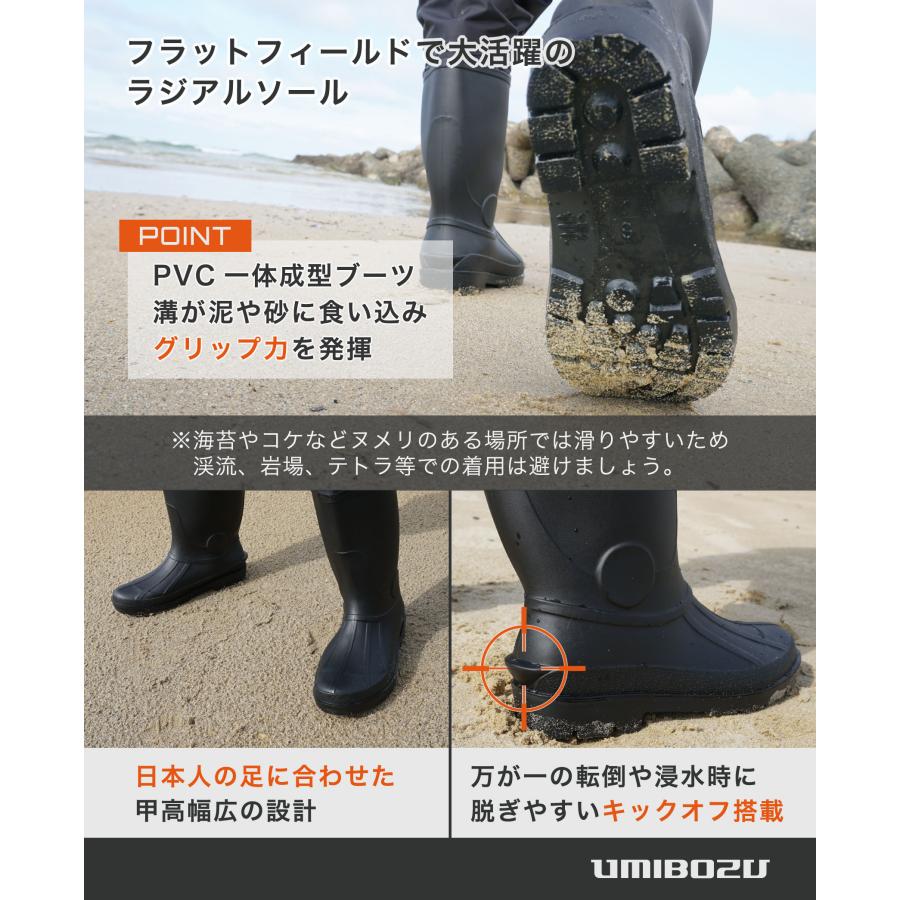 フェルトスパイクソール】ウェーダーUMIBOZU 釣り 長靴 ナイロン