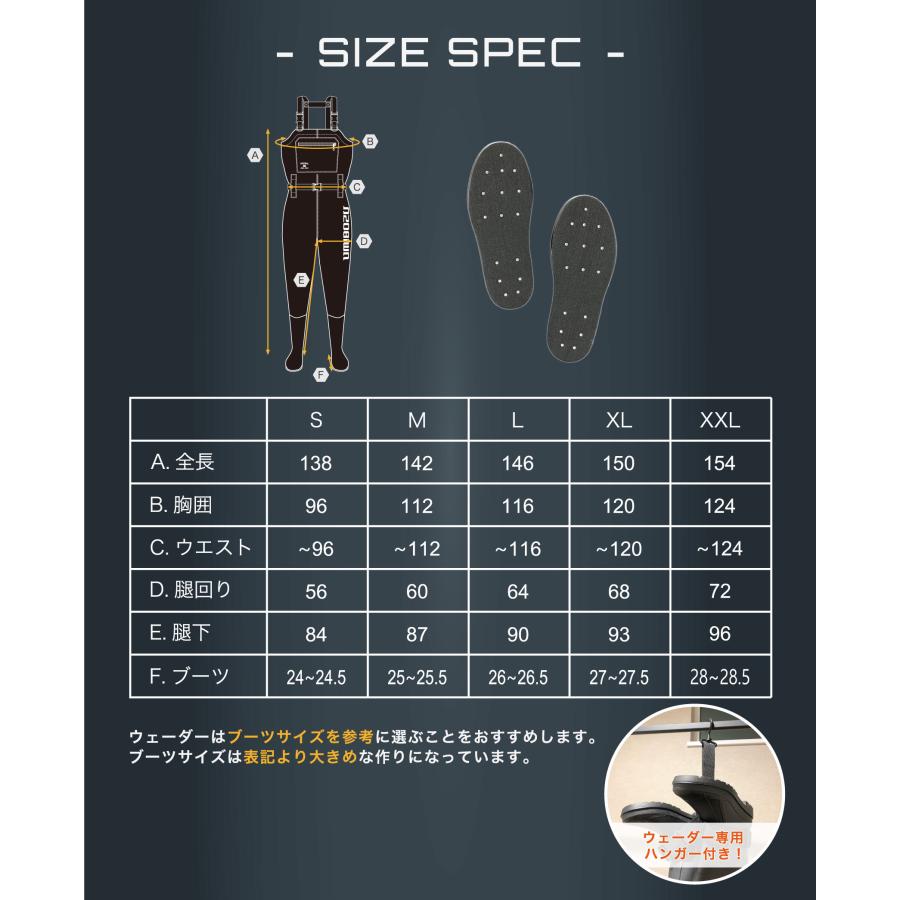 ラジアルソール】ウェーダーUMIBOZU 釣り 長靴 ナイロン インナー