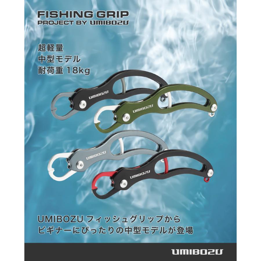 パズデザイン コンプリート4プラス Umibozu フィッシュグリップ等 セット UMIBOZU フィッシュグリップ ピストル型 超軽量 アルミ製 魚掴み器