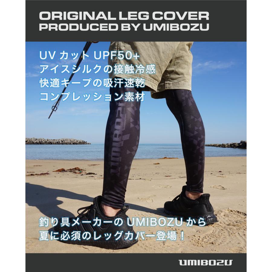 レッグカバー　UMIBOZU ウミボウズ 接触冷感 メンズ レディース コンプレッション通気性 速乾 UVカット 紫外線 軽量 夏 スポーツ ゴルフ 釣り 日焼け対策 |  | 01
