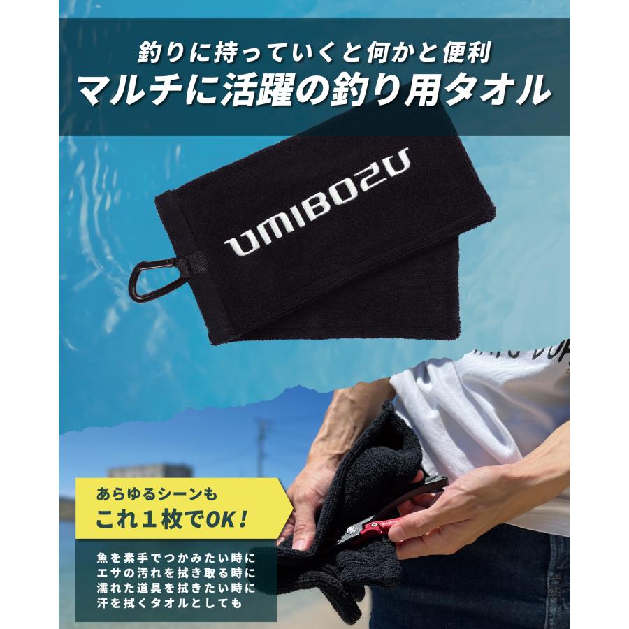 フィッシングタオル 釣り UMIBOZU ウミボウズ　釣り タオル フィッシングタオル タオルホルダー カラビナ 便利 小物 ブラック　おしゃれ　コットン |  | 02