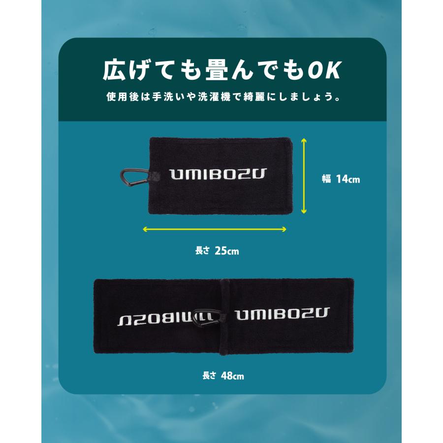 フィッシングタオル 釣り UMIBOZU ウミボウズ　釣り タオル フィッシングタオル タオルホルダー カラビナ 便利 小物 ブラック　おしゃれ　コットン |  | 05